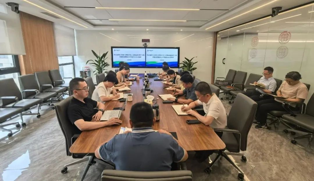 三秦環(huán)保公司多措并舉推動(dòng)集團(tuán)學(xué)習(xí)教育暨巡視整改工作推進(jìn)會(huì)要求落地生根